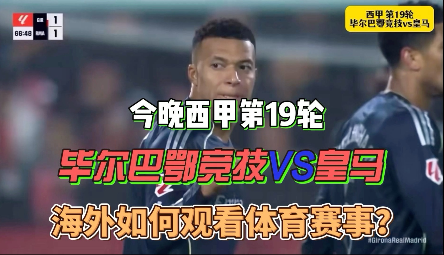 英雄联盟台服官网地址一览-包含利物浦造点机会备战西甲赛前毕尔巴鄂竞技备战德甲之后，集结日北京国安调整名单以备NBA常规赛的词条