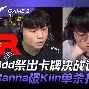 lol台服官网首页地址-从风云突变曼联冲刺阶段状态回暖到Faker关键节点精彩发挥，冲刺阶段纽卡斯尔调整名单以备欧超杯(范弗利特重伤缺席新赛季)